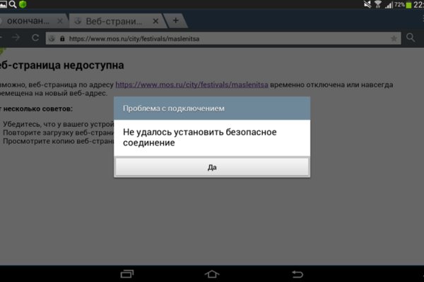 Кракен дарксайд