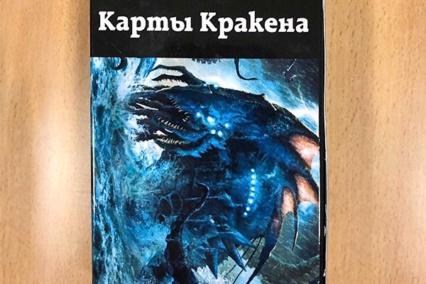 Сайт кракен тор браузера