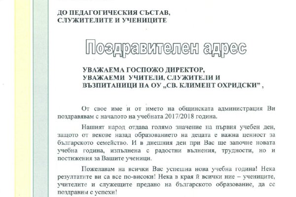 Что за маркетплейс кракен