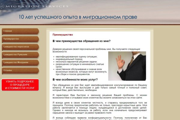 Solaris site