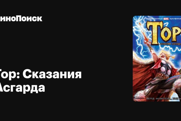 Доступ к kraken через vpn