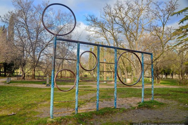 Кракен действующая ссылка