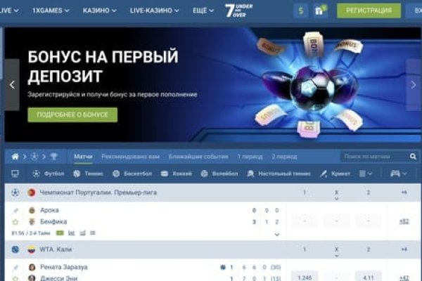 Через какой браузер зайти на кракен