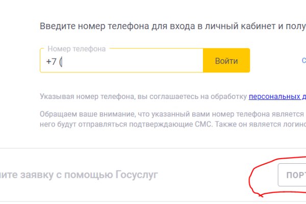 Solaris даркнет