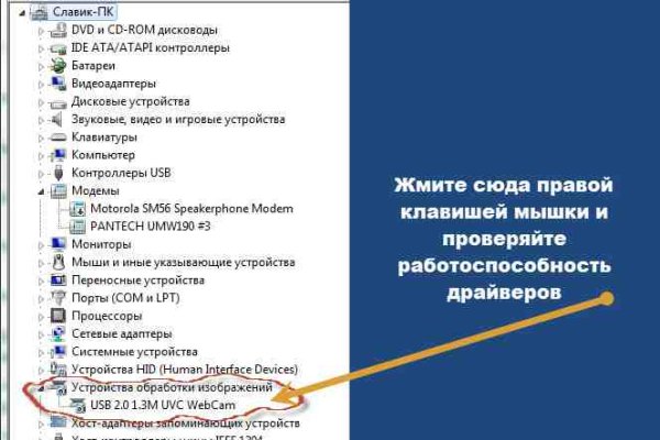 Актуальная ссылка на кракен kraken