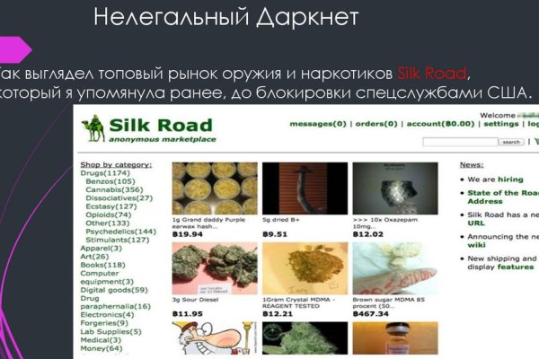 Кракен официальный сайт онион