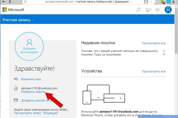 Кракен официальная ссылка kraken torion