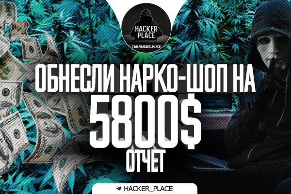 Кракен рабочая ссылка на сайт