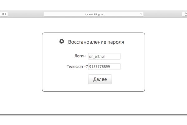 Как вывести деньги с кракена маркетплейс