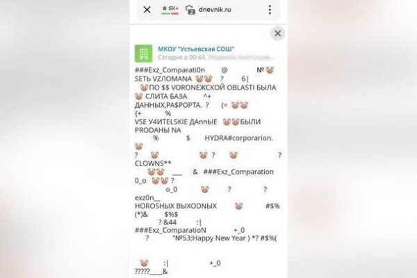 Kra50.cc Вход на сайт главная страница
