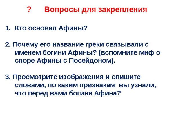 Kraken маркетплейс официальный