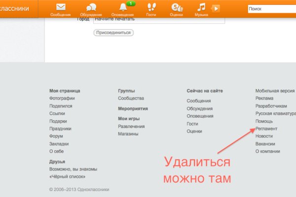 Кракен клир ссылка