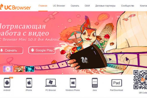 Кракен последние ссылки