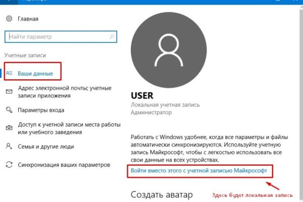 Kraken ссылка krakens13 at