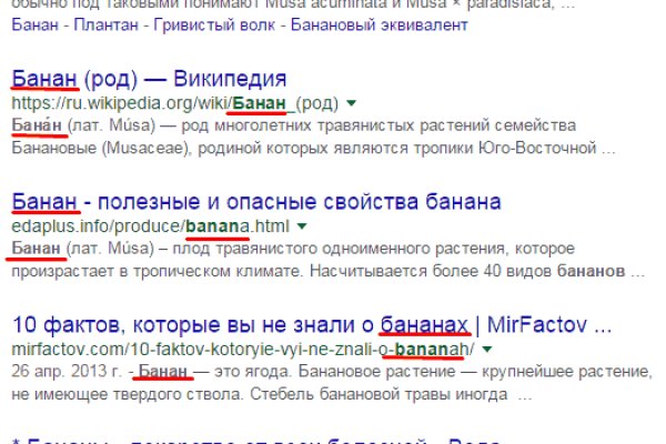 Кракен тор gigageek ru