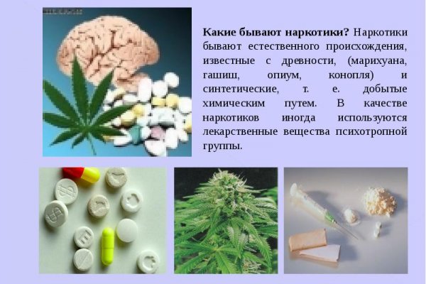 Кракен онион даркнет площадка