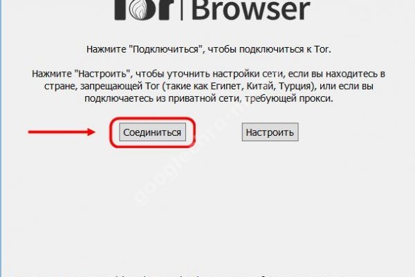 Ссылки зеркала на kraken