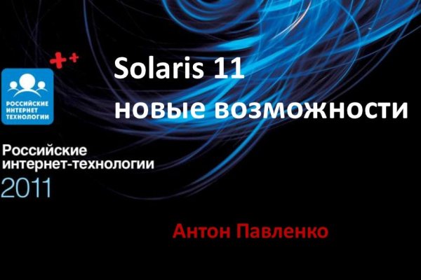 Кракен шоп зеркало