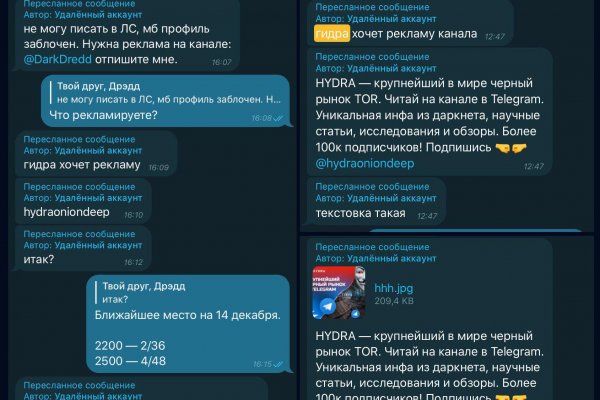 Кракен не работает