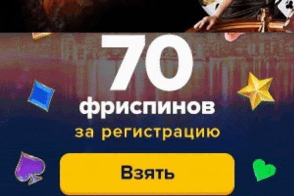 Кракен официальный сайт