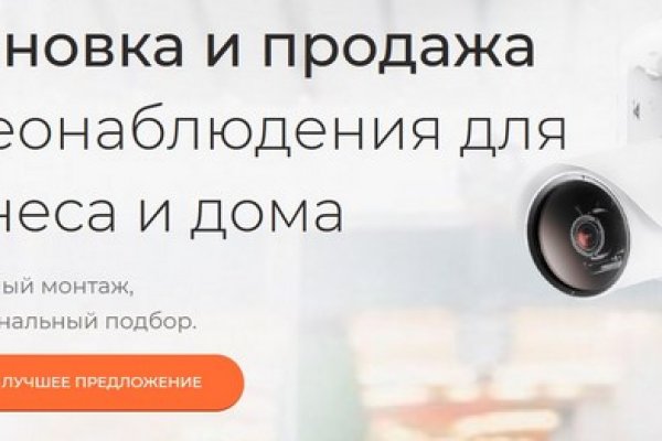 Кракен официальный сайт ссылка