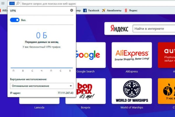 Kraken darknet market ссылка