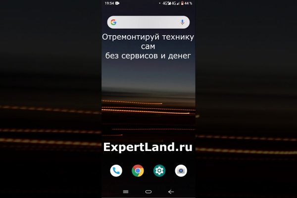 Кракен официальный сайт