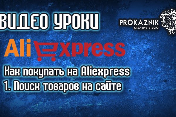 Кракен перейти