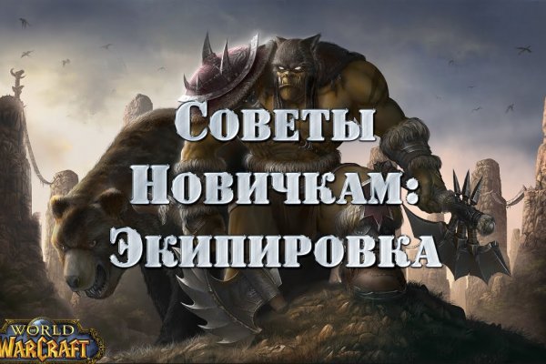 Kraken 2025 ссылка