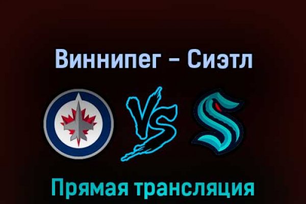 Кракен зеркало прокатис
