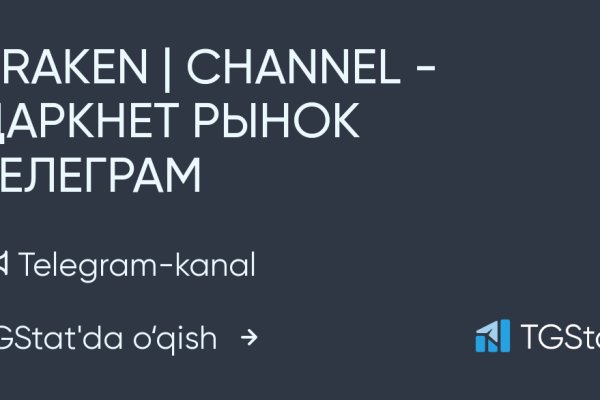 Кракен зеркало 2