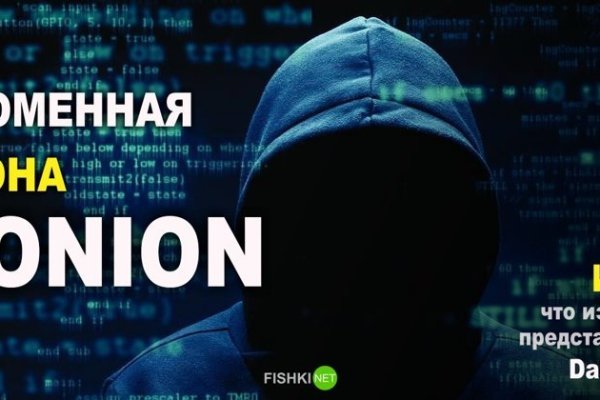 Вывести деньги с кракена