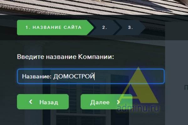 Зарегистрироваться на сайте кракен