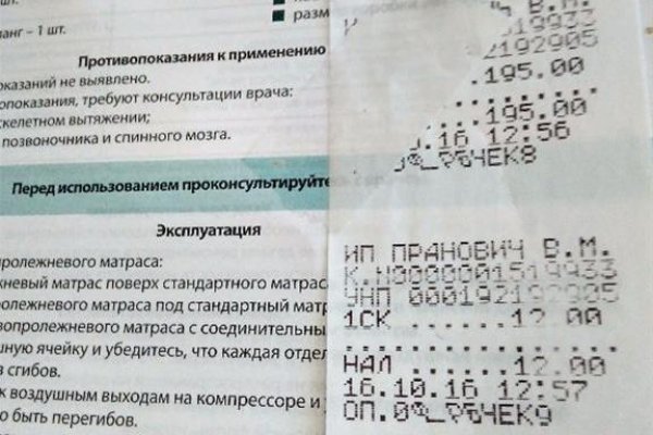 Кракен шоп это