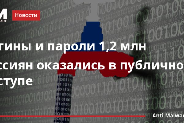 Кракен упал