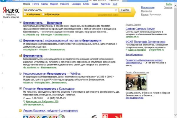 Кракен маркетплейс реклама текст
