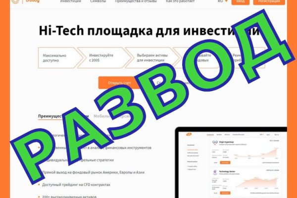 Кракен рабочее на сегодня сайт