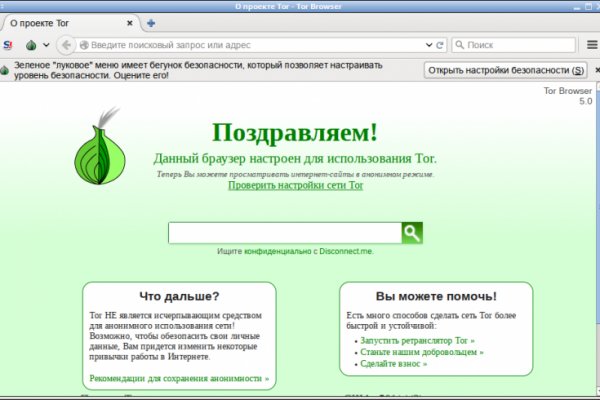 Кракен сайт юнион