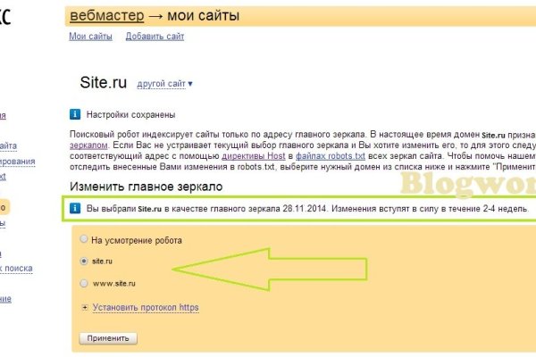 Кракен маркетплейс ссылка тг