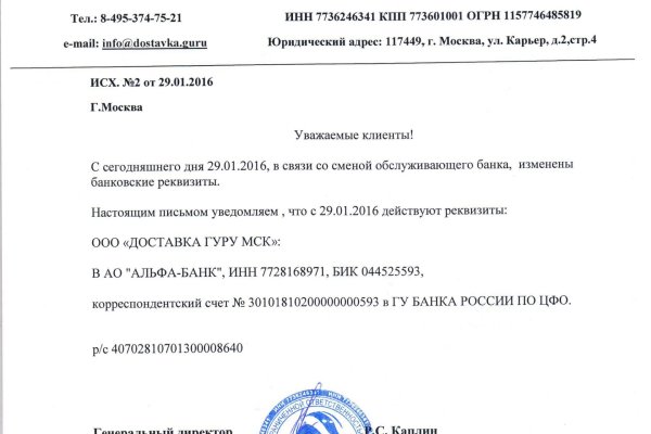 Восстановить доступ к кракену