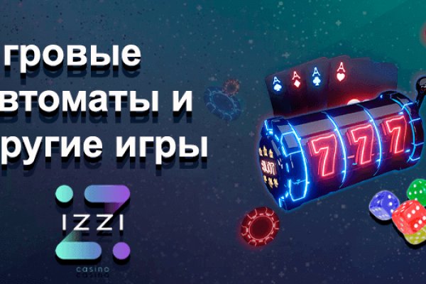 Сайт кракен онион