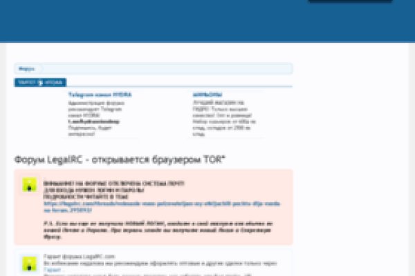 Найти зеркало кракена