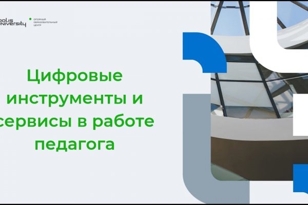 Кракен маркет даркнет только через торг