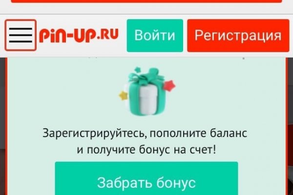 Рабочий кракен