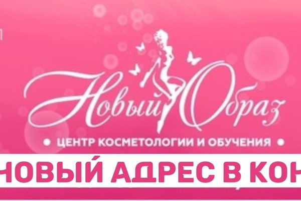 Кракен клирнет