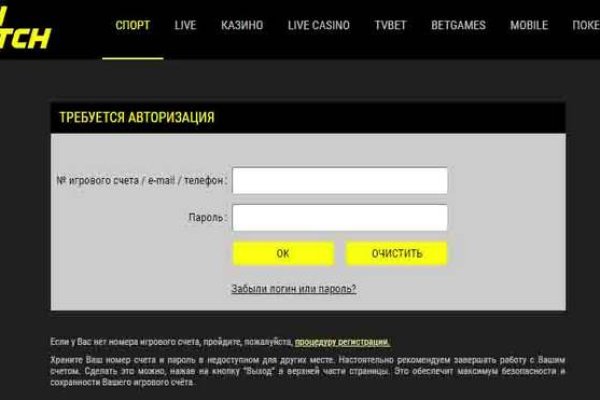 Кракен регистрация