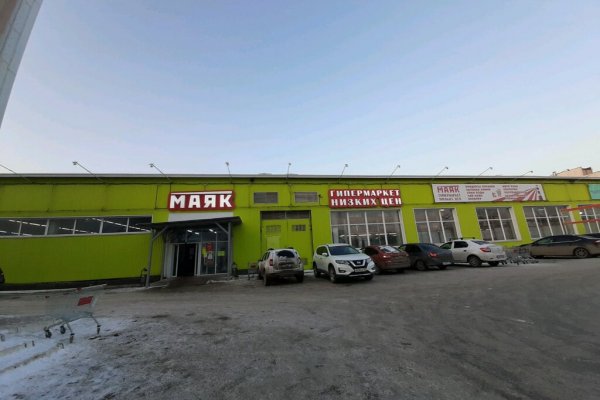 Ссылка на кракен шоп