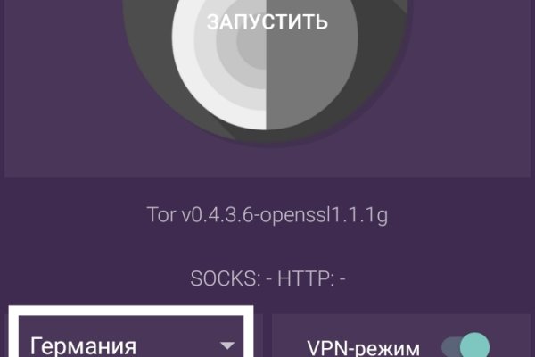 Как вывести деньги с кракена тор