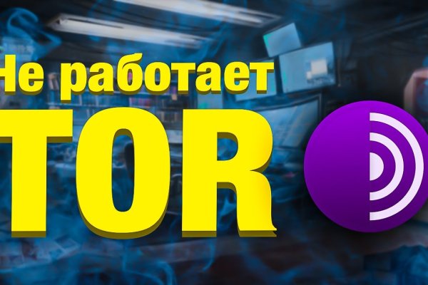 Kraken сайт зеркала